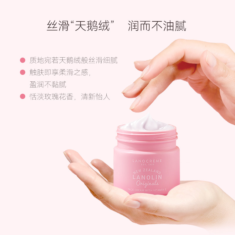 澳洲lanocreme新西兰绵羊油油皮 lanocreme兰侬乳液/面霜