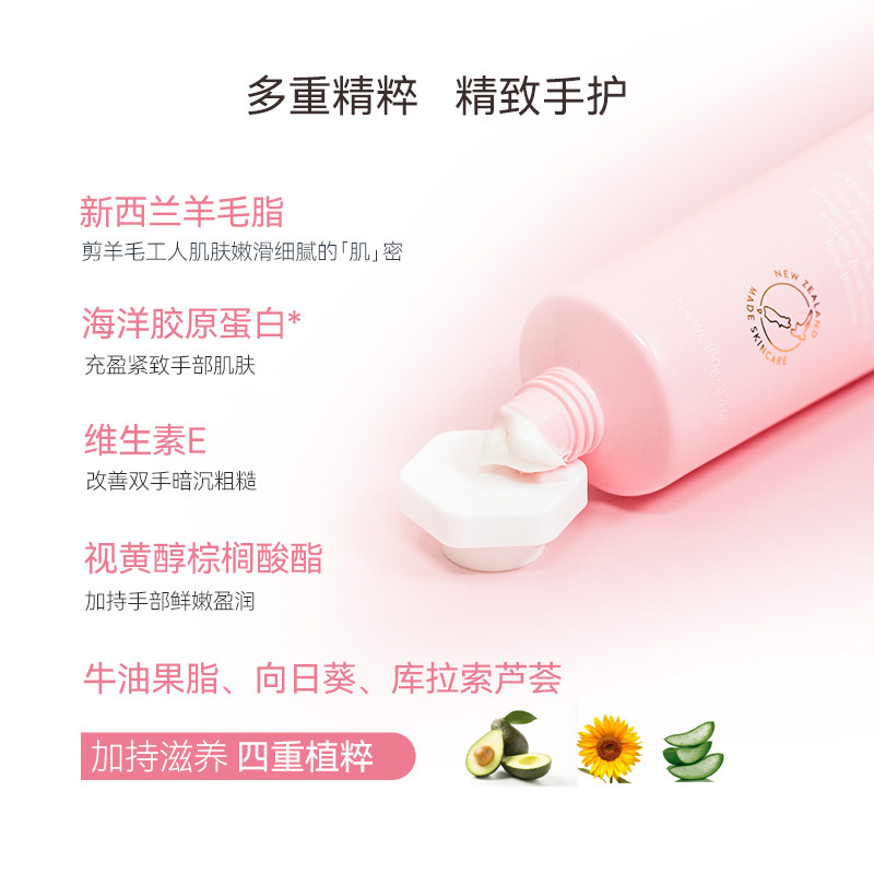 新西兰绵羊油保湿lanocreme护手霜 lanocreme兰侬护手霜