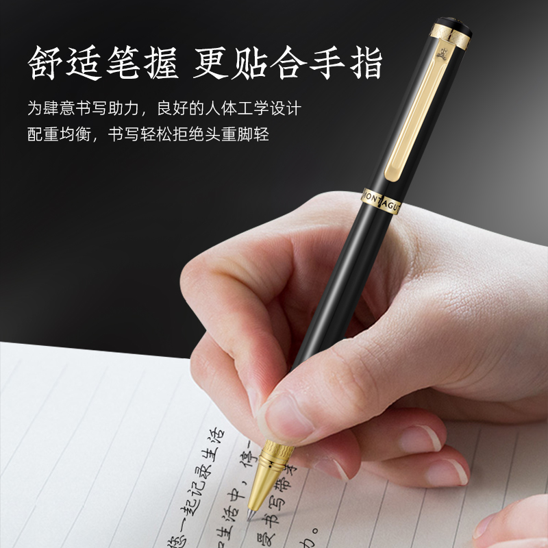 【商务礼品定制】梦特娇宝珠笔商务男女士办公用送礼签字笔定制金属签名签单笔礼盒装礼物企业定制logo可刻字 - 图2