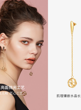 daartemis达弥原创设计肌理系列流苏耳链高级设计感