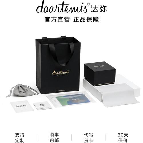 daartemis达弥肌理镀14k金项链女款轻奢高级感小众精致 - 图3