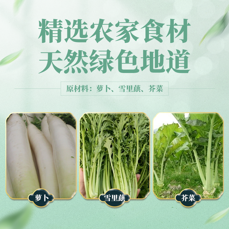 食得迷正宗湘西外婆菜下饭加热即食开胃湖南158g*6包半成品咸菜 - 图2