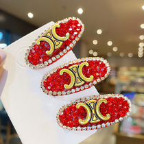 The past is given to the years to handle the future and give time to prove the Korean system red advanced senses fashion about 3 5CM