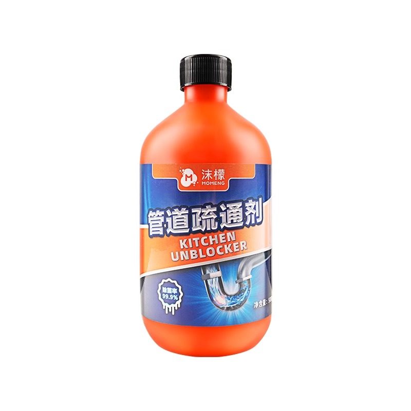 沫檬管道疏通剂家用强力溶解厨房下水道油污渍马桶厕所堵塞疏通液