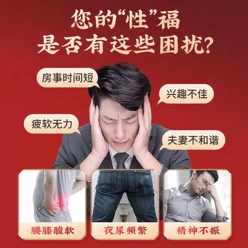 北京同仁堂锁阳固精丸黑丸子大蜜丸金锁固精丸中药补肾官方旗舰店 - 图0