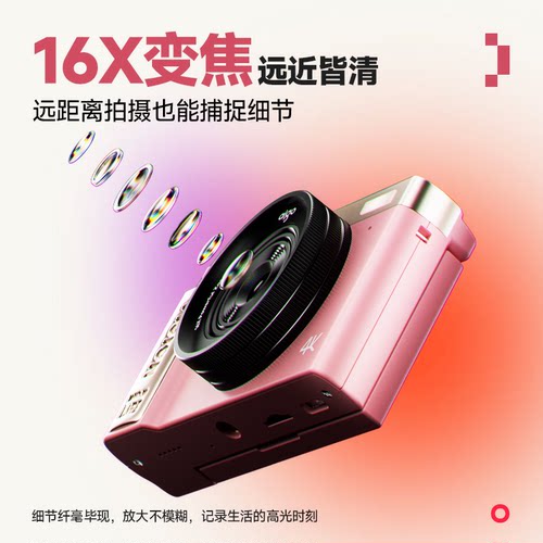 爱国者D9Pro数码照相机D9Ultra女生微单ccd风格学生新手入门自拍 - 图2