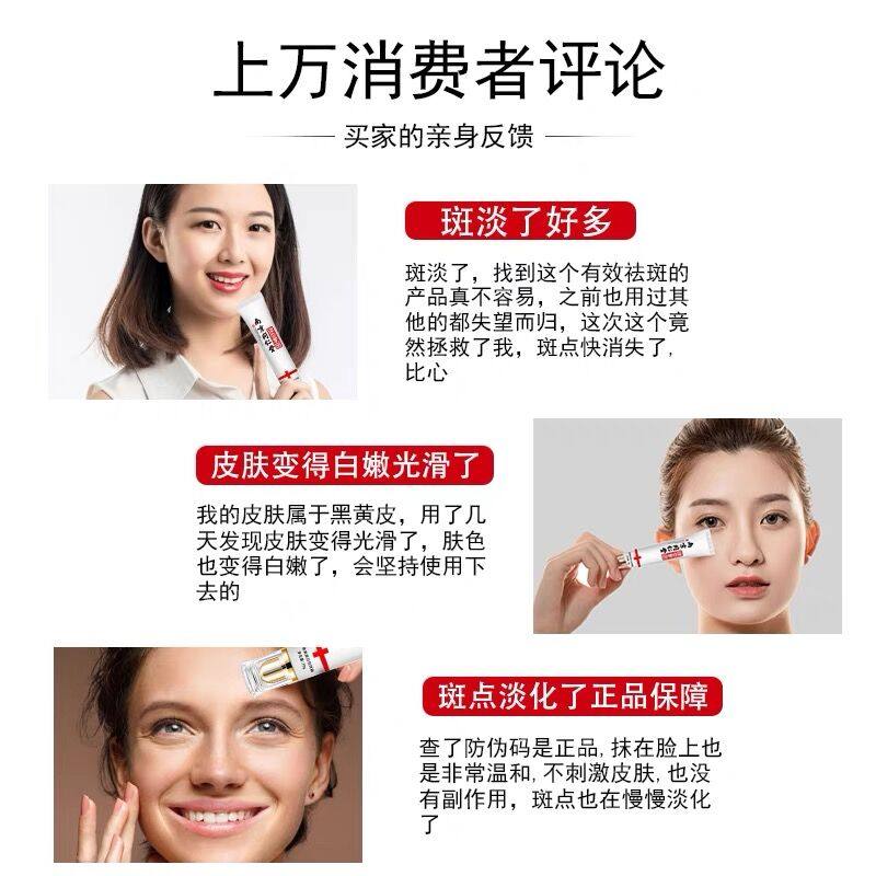 【国妆淡斑】南京同仁堂买3发5祛斑霜 SKCHUN乳液/面霜