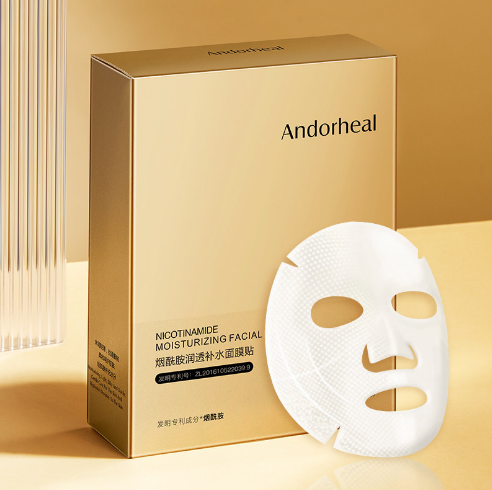 屈臣氏进口烟酰胺补水美白淡化面膜 SKCHUN贴片面膜