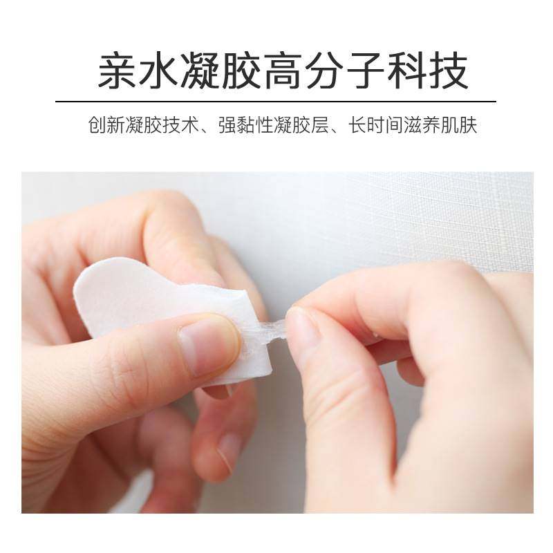 20片抗法令纹贴皱紧致贴屈臣氏专柜 SKCHUN贴片面膜