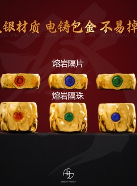 999纯银电铸包金文玩熔岩隔片隔珠散珠实心手串DIY配件金包银配饰