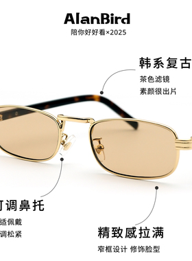 精致韩系复古窄方框金属墨镜女款
