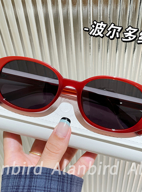 配度数高级感复古椭圆框海边墨镜