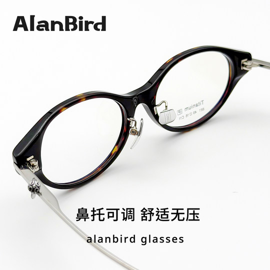 AlanBird сверхлегкие очки «кошачий глаз» в титановой овальной оправе