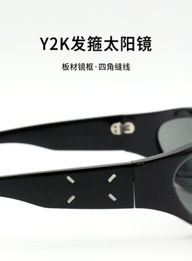 千禧猫眼发箍太阳镜女款可配度数