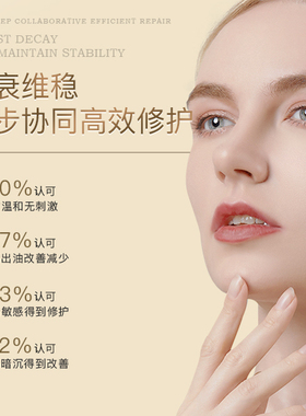 德国蓝白色双萃抗衰精华面膜