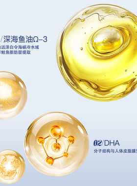 德国胶原蛋白精华喷雾120ml