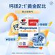 German Double Heart Calcium Magnesium D3 Tablets Multivitamin 40 ເມັດ
