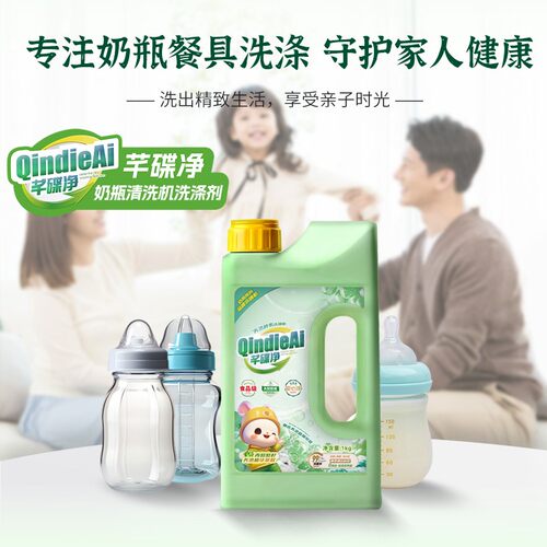 芊碟净母婴级洗碗粉洗碗机专用方太西门子洗碗机耗材去油清洁剂 - 图2