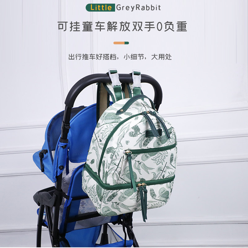 2022夏季新款背奶包妈咪母婴包 littlegreyrabbit妈咪包/袋
