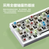 Viwa lucky65 индивидуальная машина клавиатура Продукты алюминиевый RGB Беспроводная Bluetooth Три модельная структура прокладки