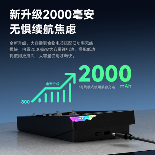 维咖stars21无线三模铝合金数字pad小键盘机械客制化热插拔蓝牙 - 图3