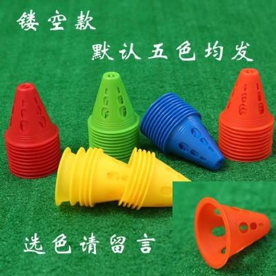 High-end hollowed-out wheel slide pile flower j-style colored football Z training roadblock colleges and universities cups children with ice training tours extravagant