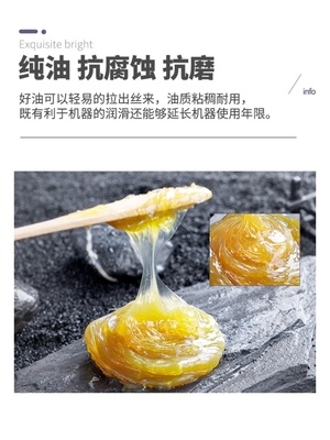 冬黄油机械轴承工业用抗磨货车润滑剂v耐高温280度润滑锂基脂2#油 - 图2