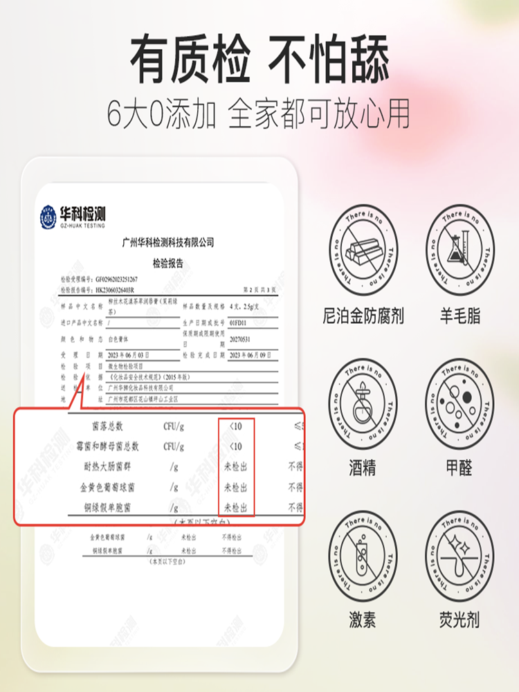 半亩花田精油润唇膏女保湿滋润护唇膏补水淡化唇纹唇膜秋官方正品