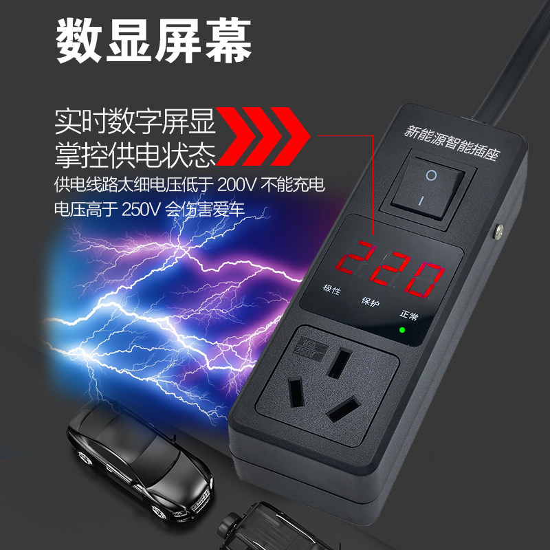 接地宝五菱宏光mini专用免接地线新能源宁点充电插座奔奔奇瑞科莱,淘宝优惠券,粉丝福利购,淘宝优惠卷