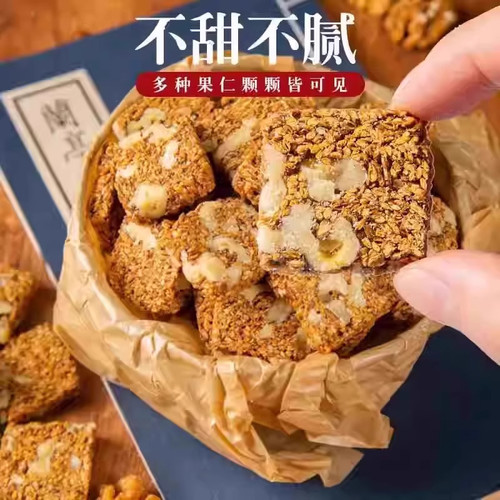 亚麻籽核桃酥官方旗舰店零蔗糖正独立包装宗坚果花生仁糕点代餐 - 图3