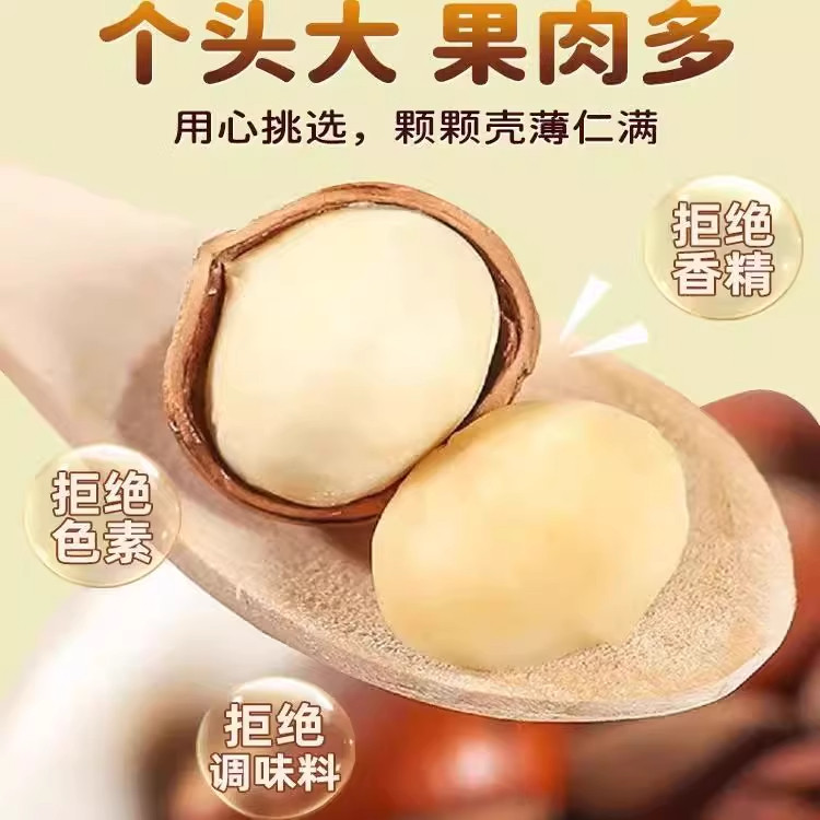 大榛子薄壳东北特产2025年新鲜货铁岭无原味添加坚干果仁炒货零食,淘宝优惠券,粉丝福利购,淘宝优惠卷