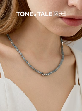 洞天TONETALE油画潮起星落串珠项链女百搭小众海岛度假风星星颈链