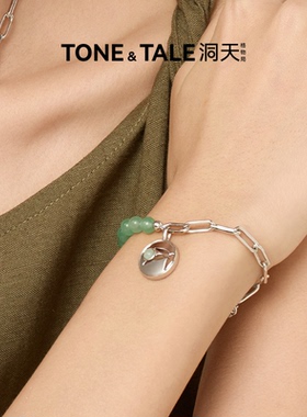 洞天竹影手链手串女轻奢饰品