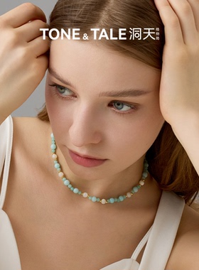 洞天TONETALE油画睡莲光之影串珠项链女薄荷绿天河石颈链百搭小众