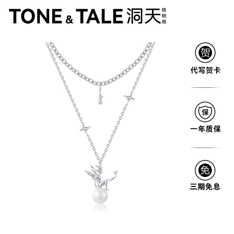 TONE&TALE烛火精灵 大臻珠精灵双层锁骨链叠戴原创设计小众高级感 - 图2