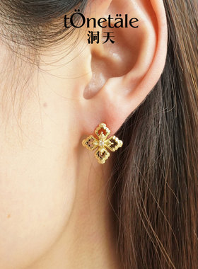 洞天TONETALE伊甸迷你耳钉女轻奢