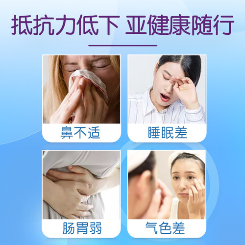澳洲innerhealth加持免疫调理成人改善易敏体质进口益生菌胶囊 - 图0