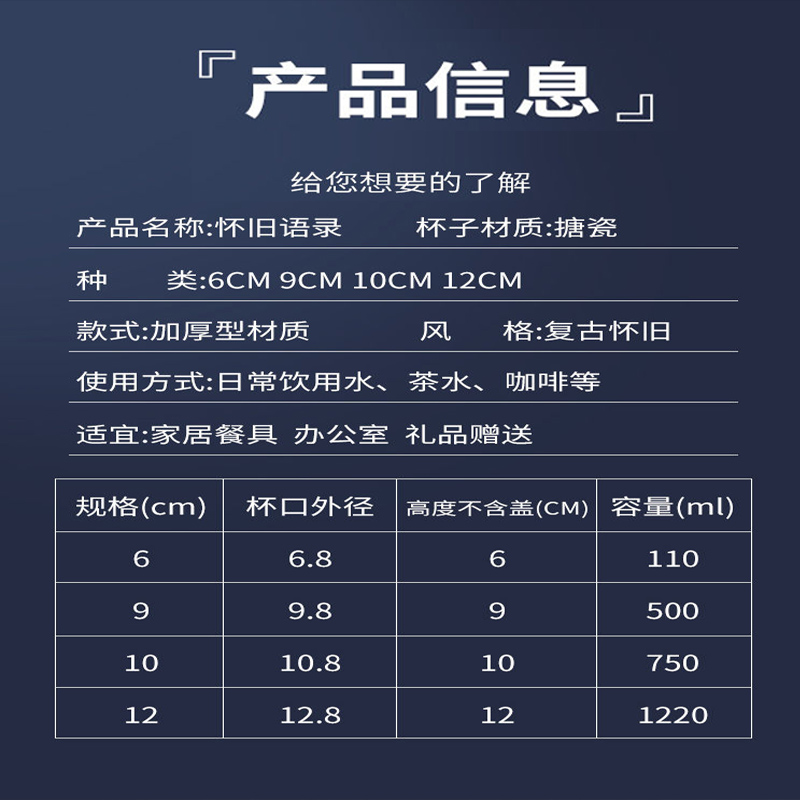 搪瓷杯怀旧经典马克杯带盖大容量男生水杯老式茶缸子老干部茶杯子 - 图3