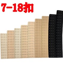 Extension buckle 13 shapewear 14 back button 15 bra buckle 16 lingerie lengthened with more than fifteen row button 17 adjustment 18