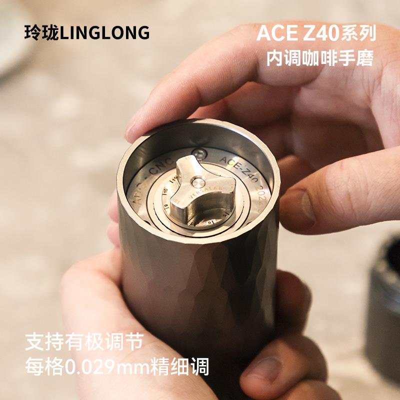 玲珑磨豆机咖啡 Z40咖啡豆研磨机手磨手摇磨豆机意式手冲家用咖啡 - 图1