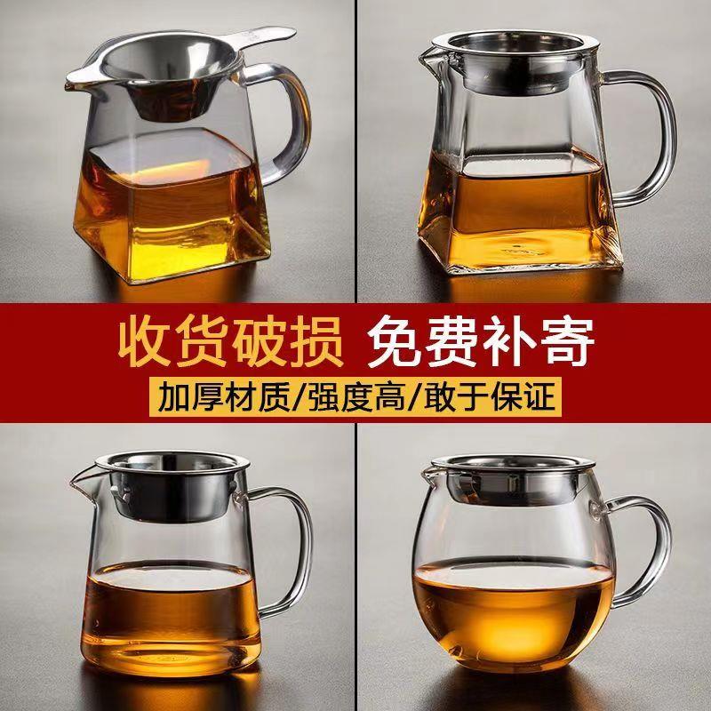 功夫茶杯公道杯玻璃带茶漏一体泡茶过滤分茶器大小号加厚耐热高温-图1