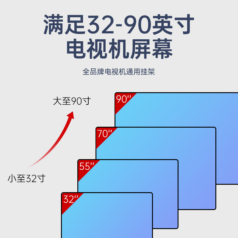 电视机显示器挂架可伸缩旋转折叠支架通用型26-100寸电视挂墙支架 - 图3