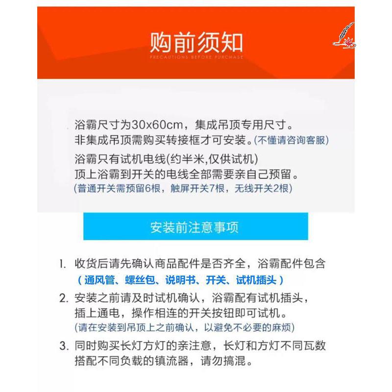 风暖浴霸排气扇照明一体集成吊顶灯卫生间浴室暖风机取. - 图1