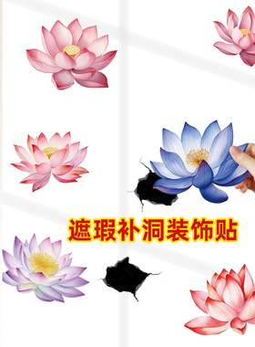 三八节妇女氛围布置墙壁装饰向日葵墙面遮丑孔洞吊顶墙贴画自粘小