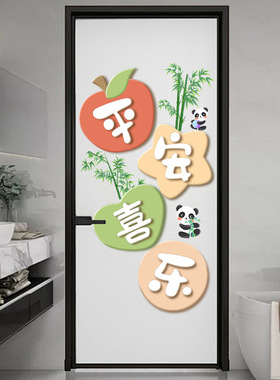 装饰墙贴画墙面遮丑自粘贴纸墙纸
