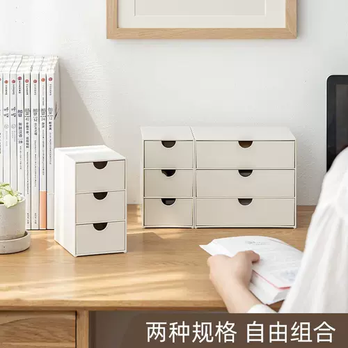 Ящик для хранения канцелярских принадлежностей. Дерной стойка общежития многослойные слои ins ins wind stand rack offic