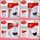 浪莎 Чулки летние анти -тысячи и плюс колготки дамы плюс соединенные соединения черного мяса ананаса ананасовые чулки вибрато