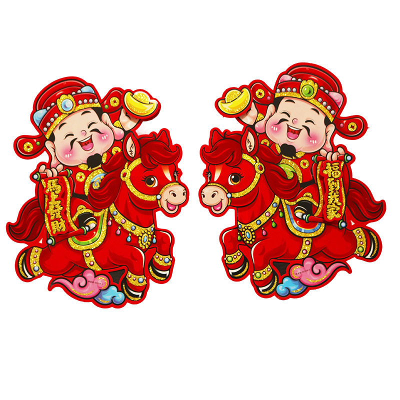 新款2026马年3D立体生肖门贴门幅高档植绒卡通金马迎春对贴装饰画,淘宝优惠券,粉丝福利购,淘宝优惠卷