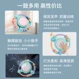 Игрушка, музыкальный барабан, погремушка для тренировок, раннее развитие, 0-1 лет, 6 мес.