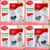 浪莎 Чулки летние анти -тысячи и плюс колготки дамы плюс соединенные соединения черного мяса ананаса ананасовые чулки вибрато